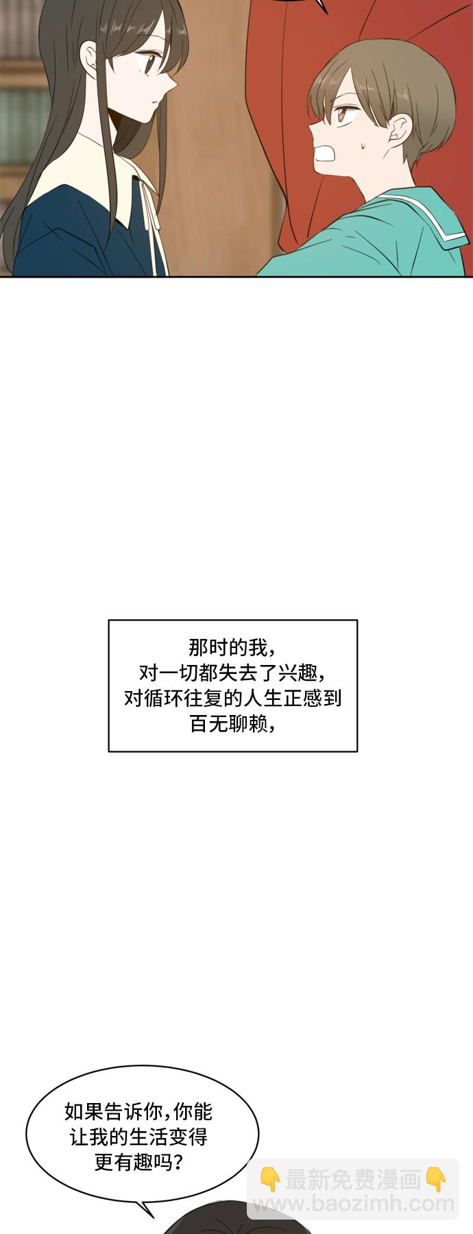 第1话54