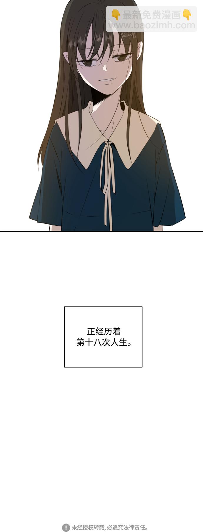 第1话55