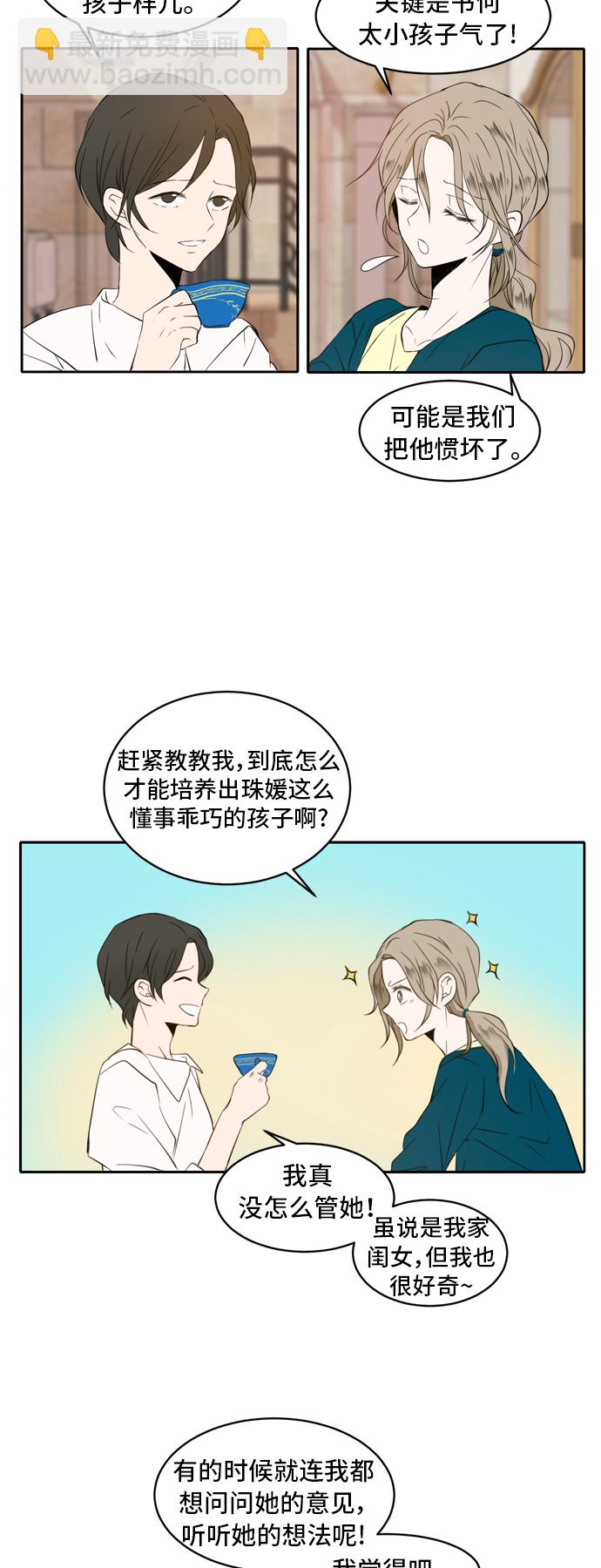 第1话7