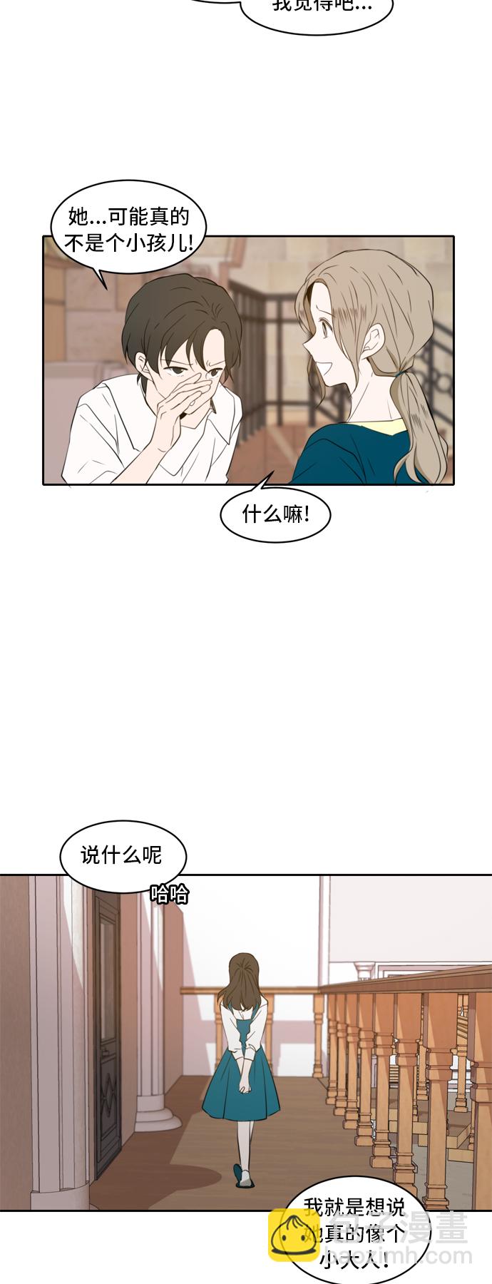 第1话8