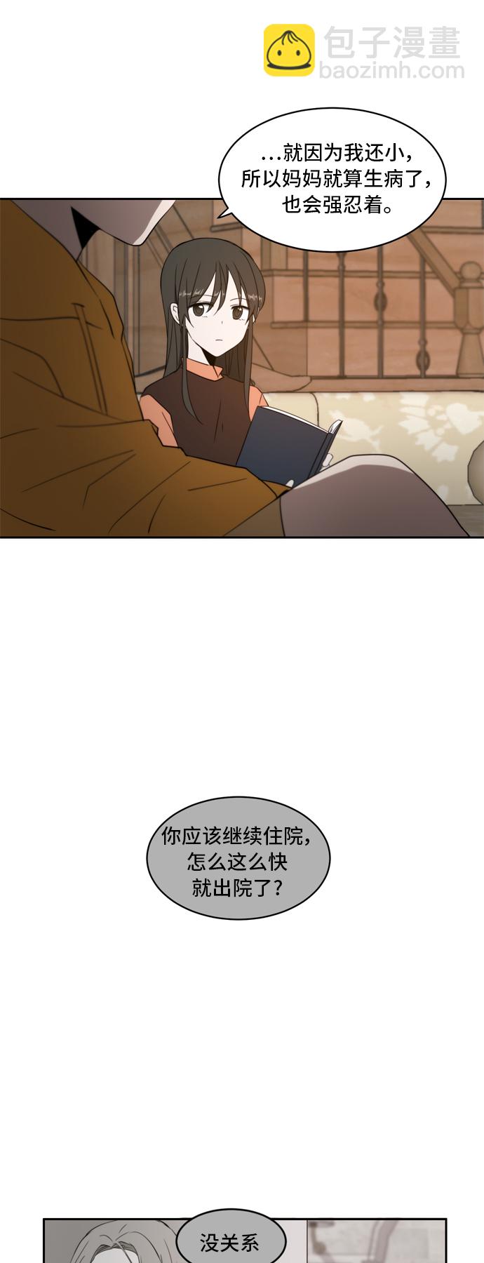 第2话14