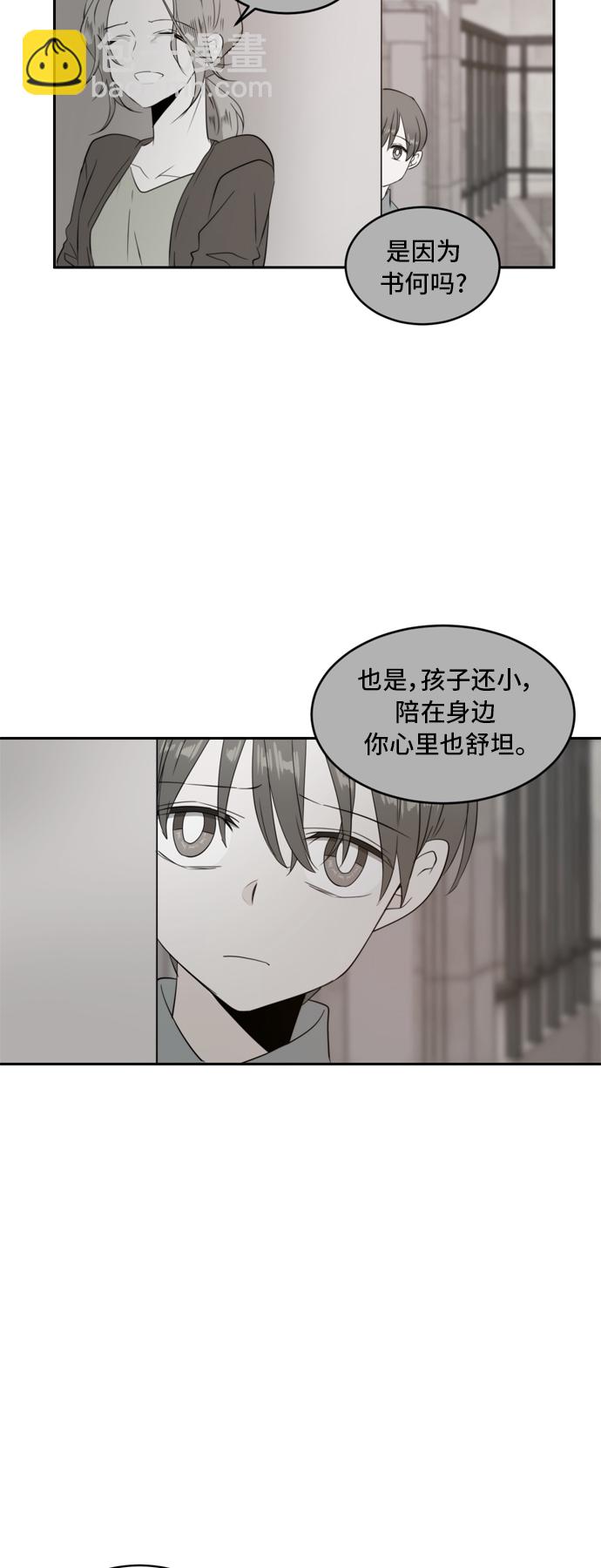 第2话15