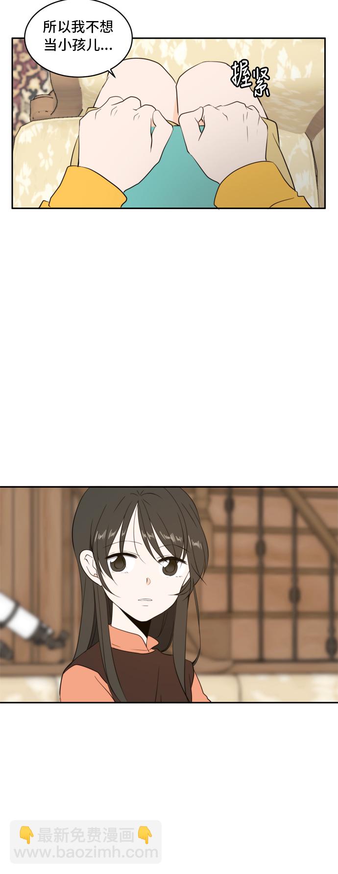 第2话16