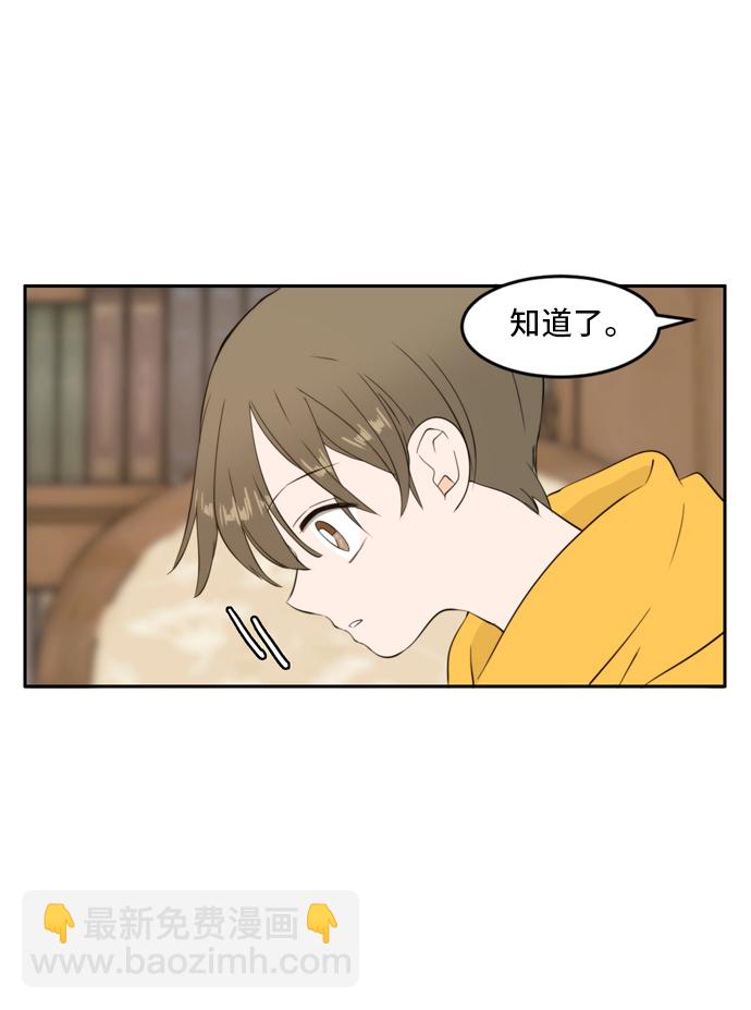 第2话17