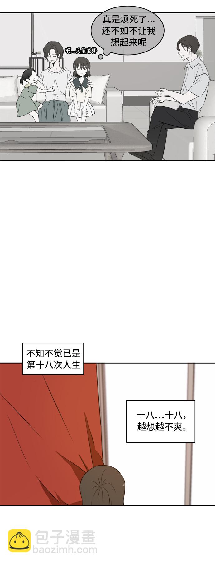第2话2