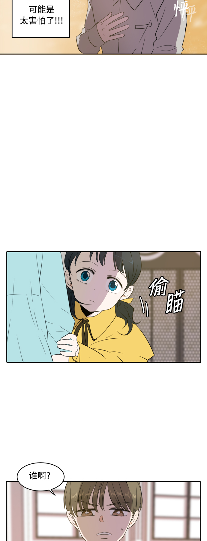 第2话25