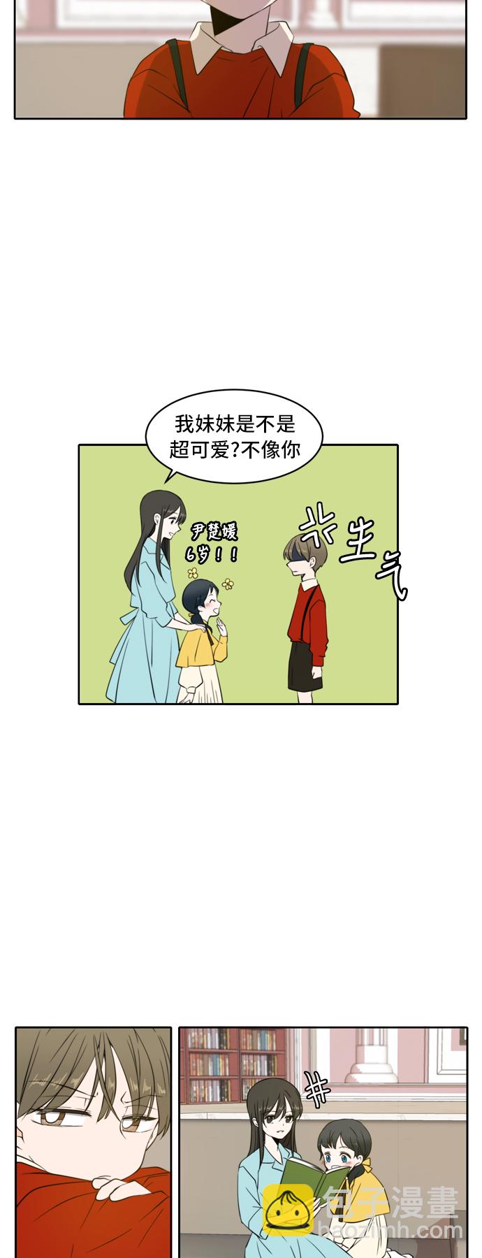 第2话26