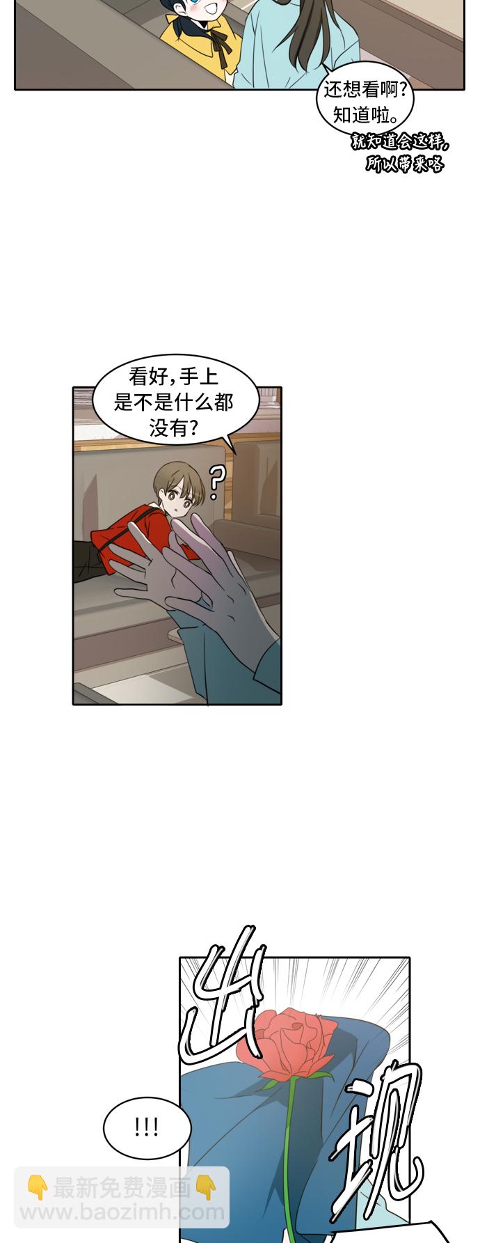 第2话28