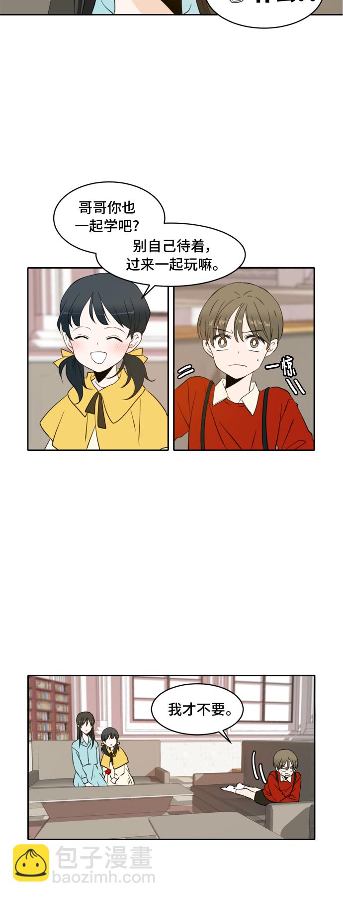 第2话31