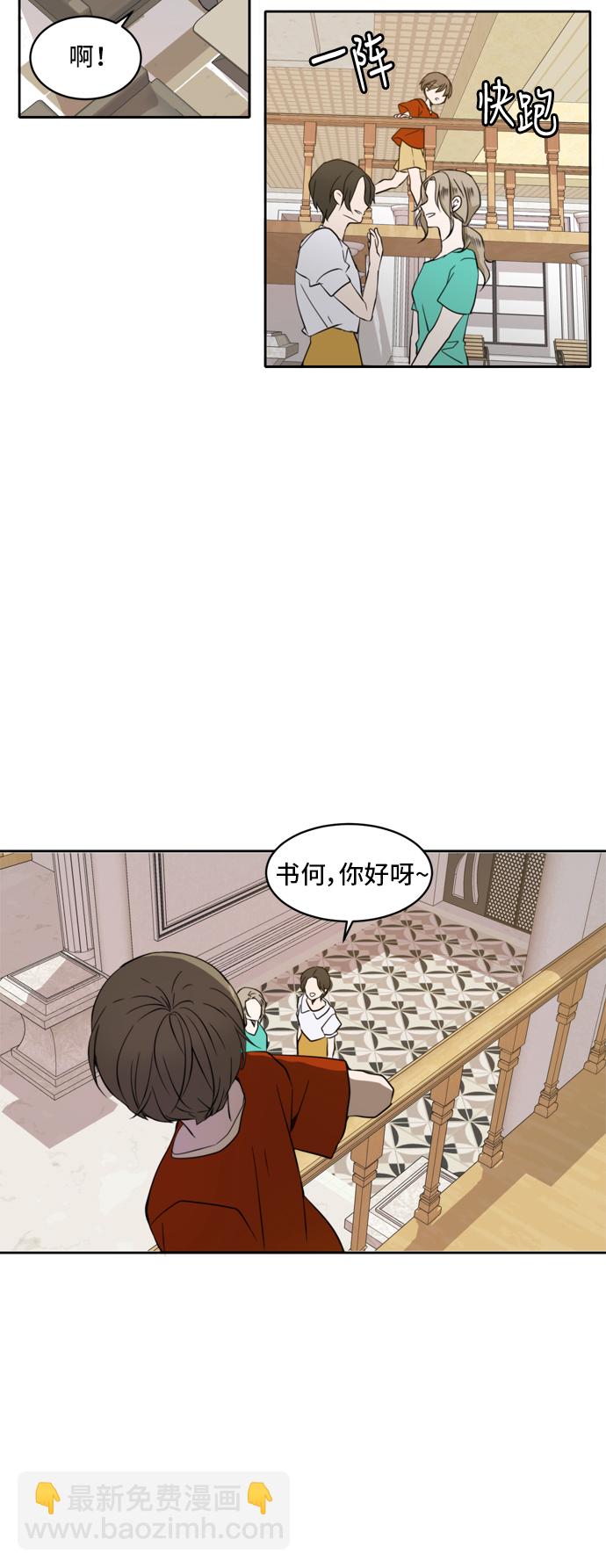 第2话34