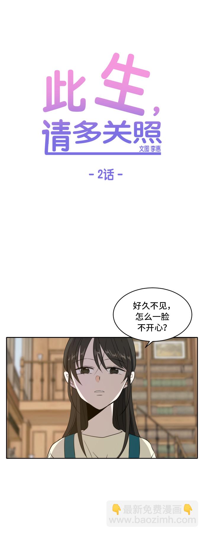 第2话37