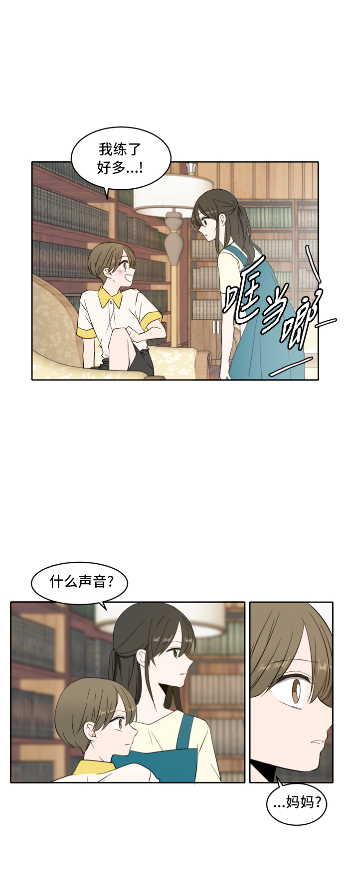 第2话40