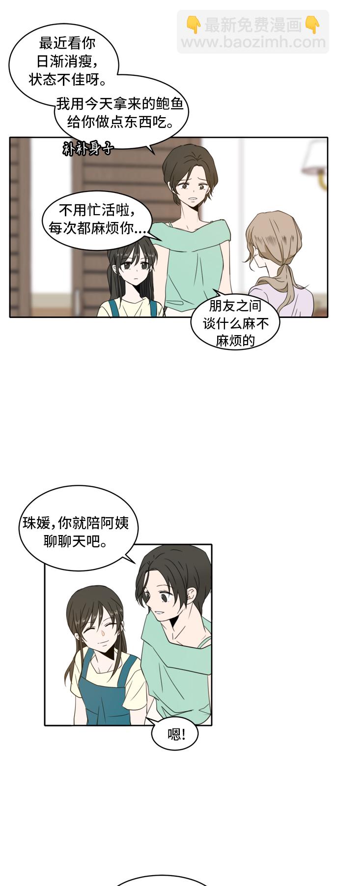 第2话42