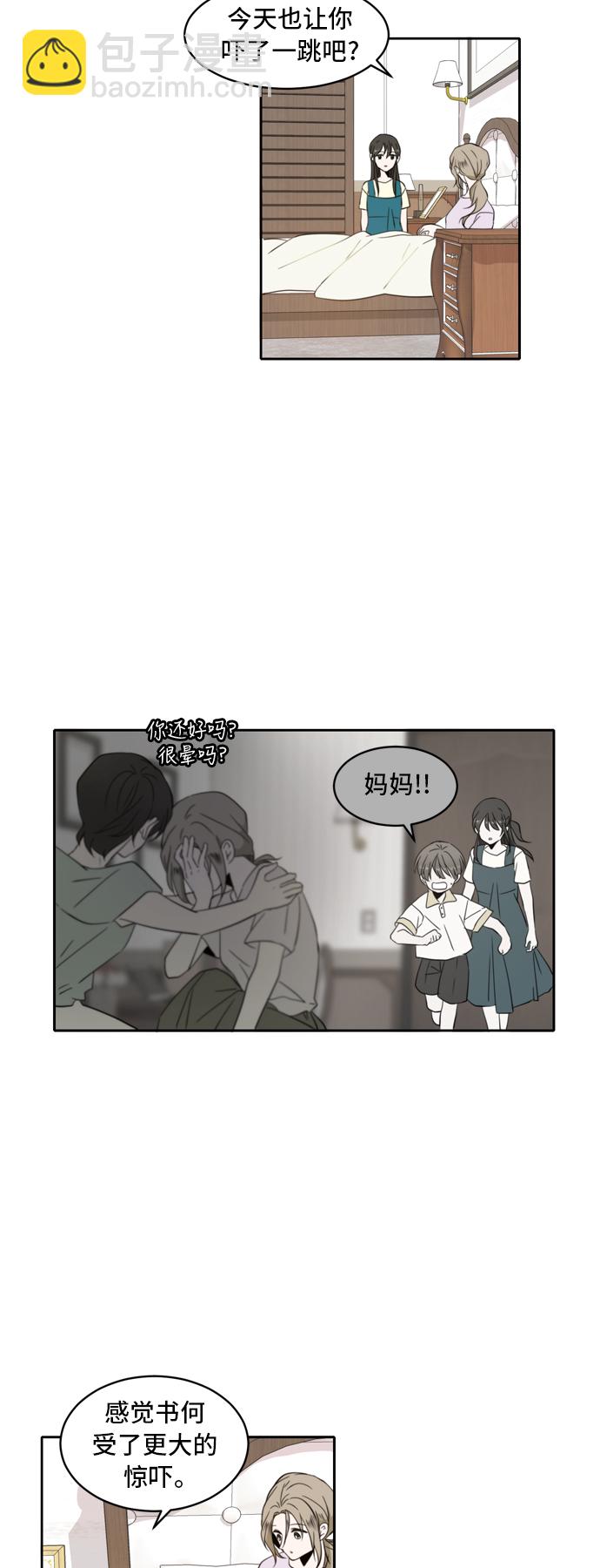 第2话43
