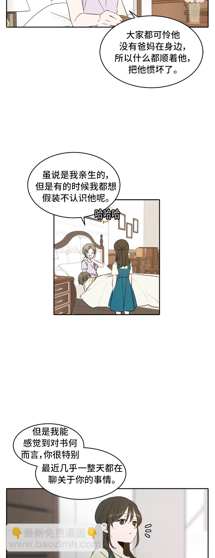 第2话46