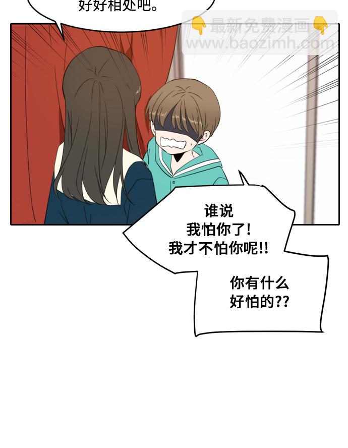 第2话5