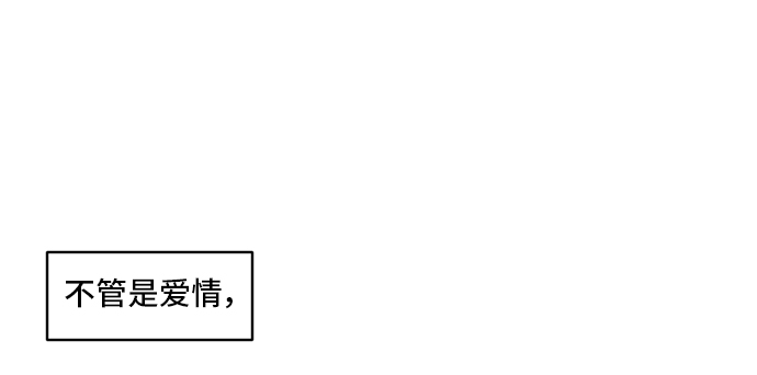 第2话54