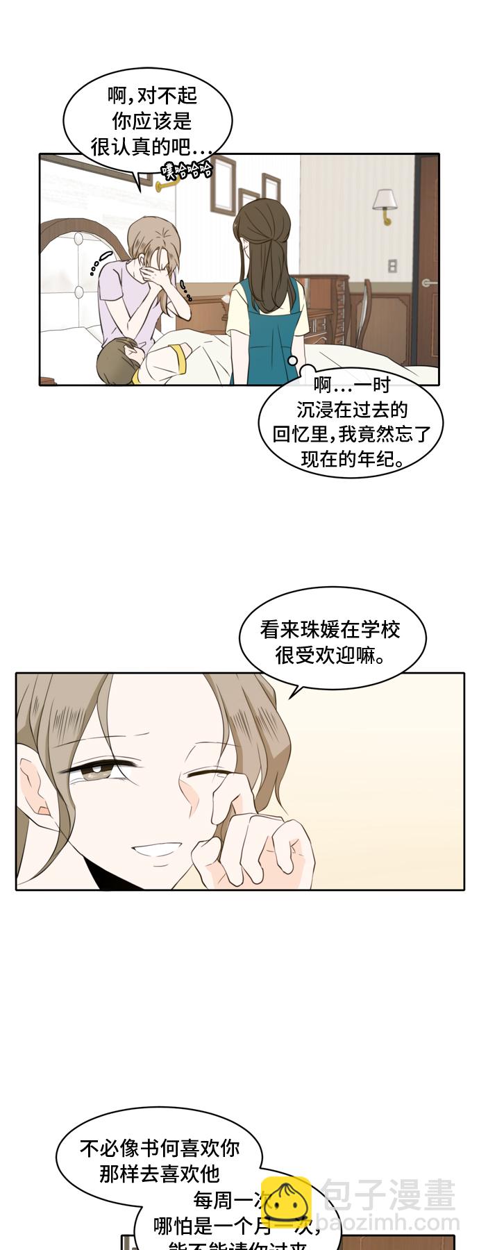 第2话59