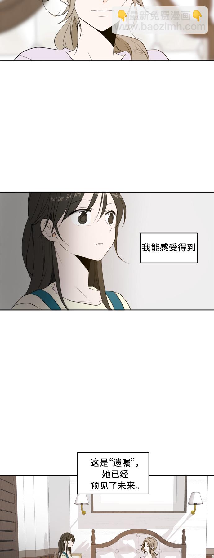 第2话61
