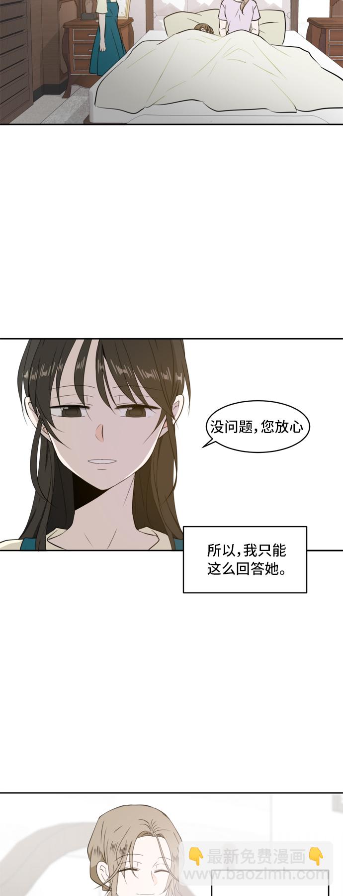 第2话62