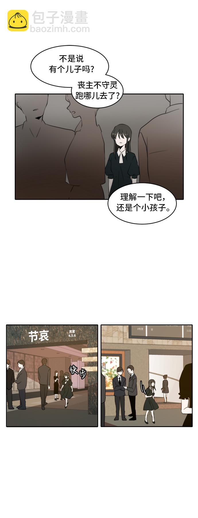 第2话65