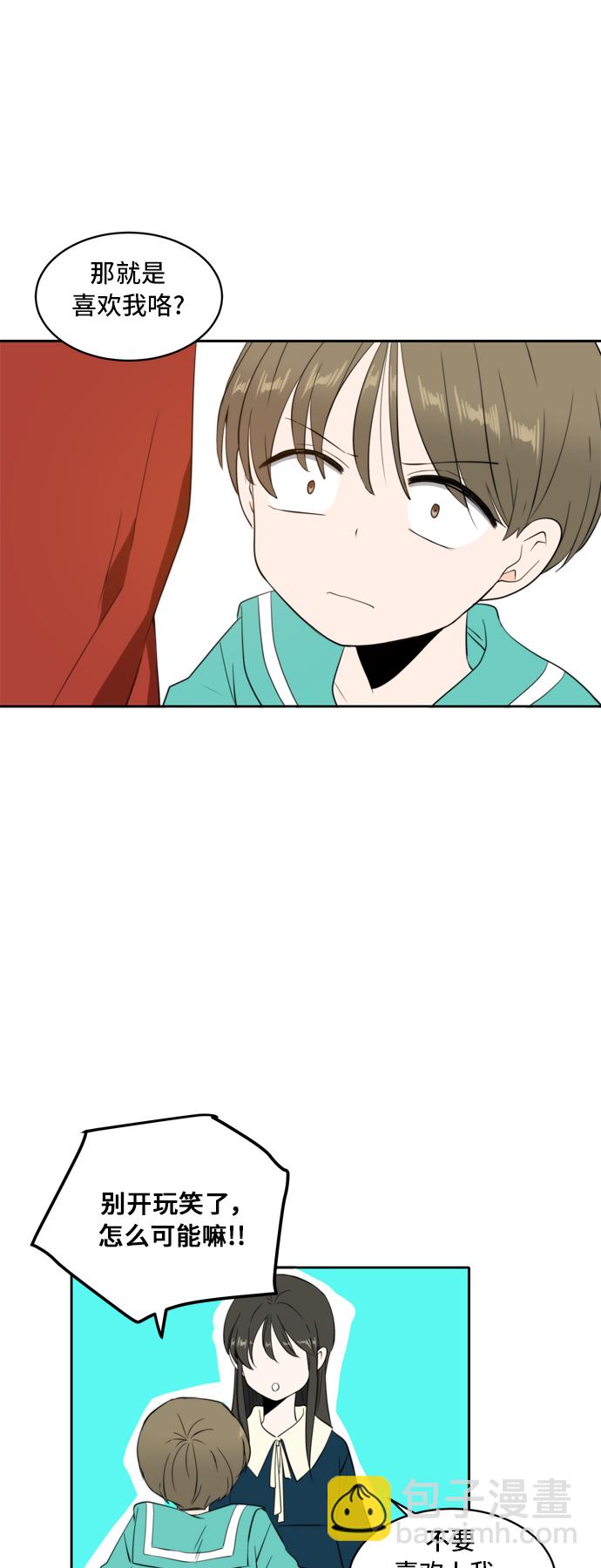 第2话7