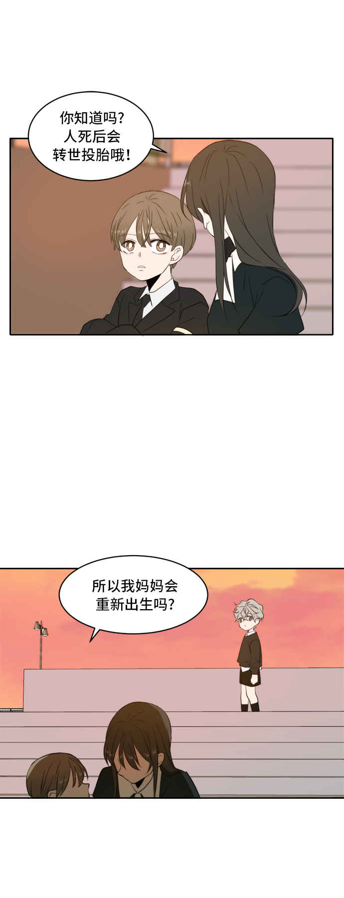 第2话71
