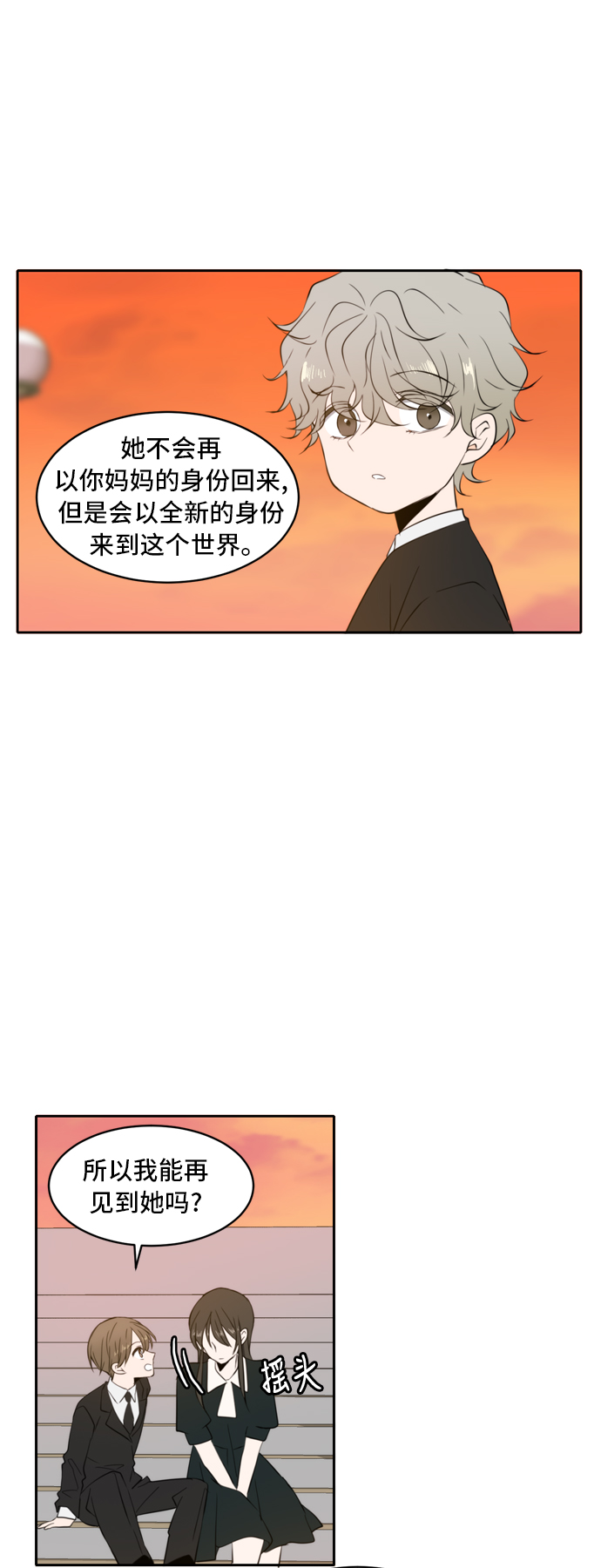 第2话72