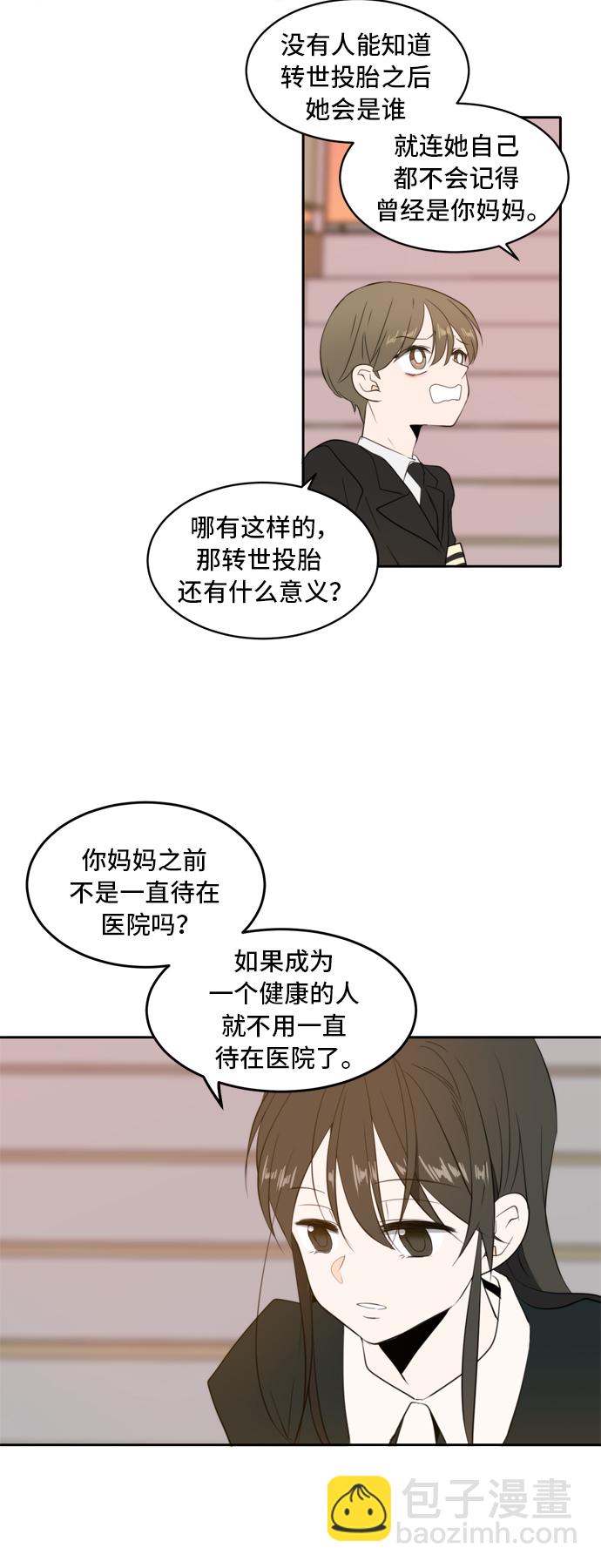 第2话73