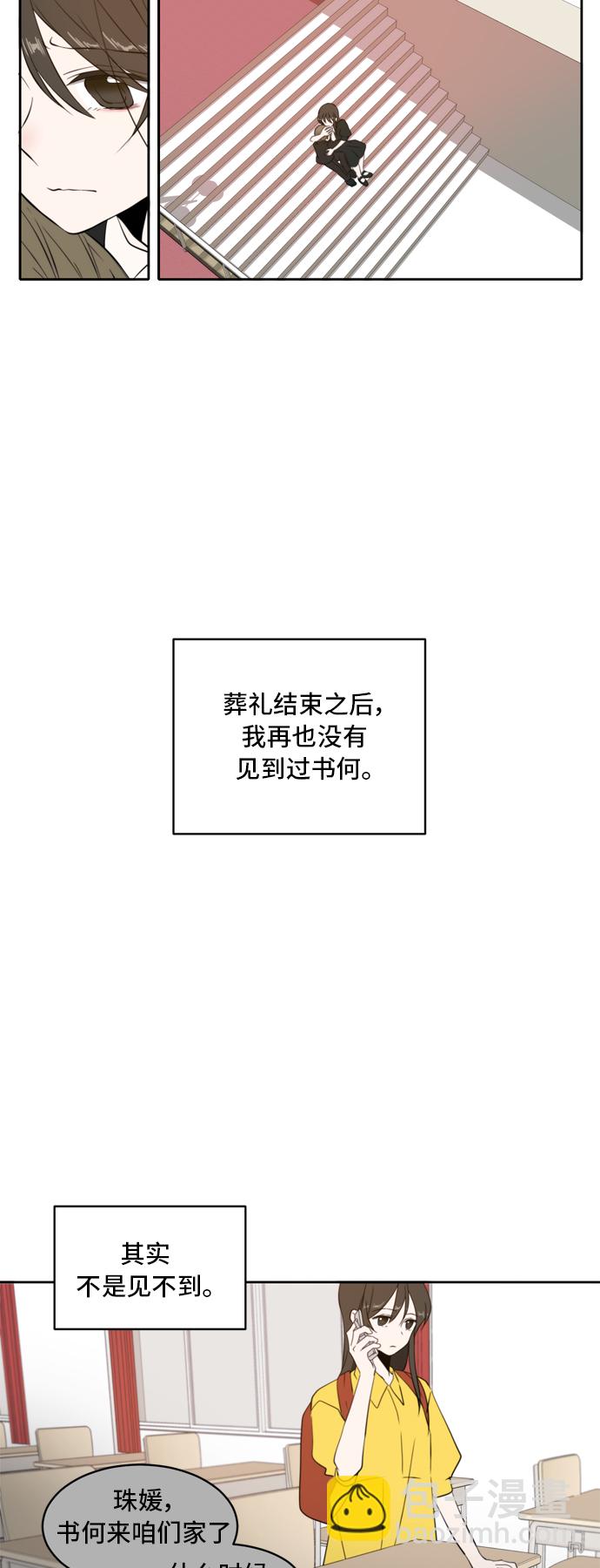 第2话80