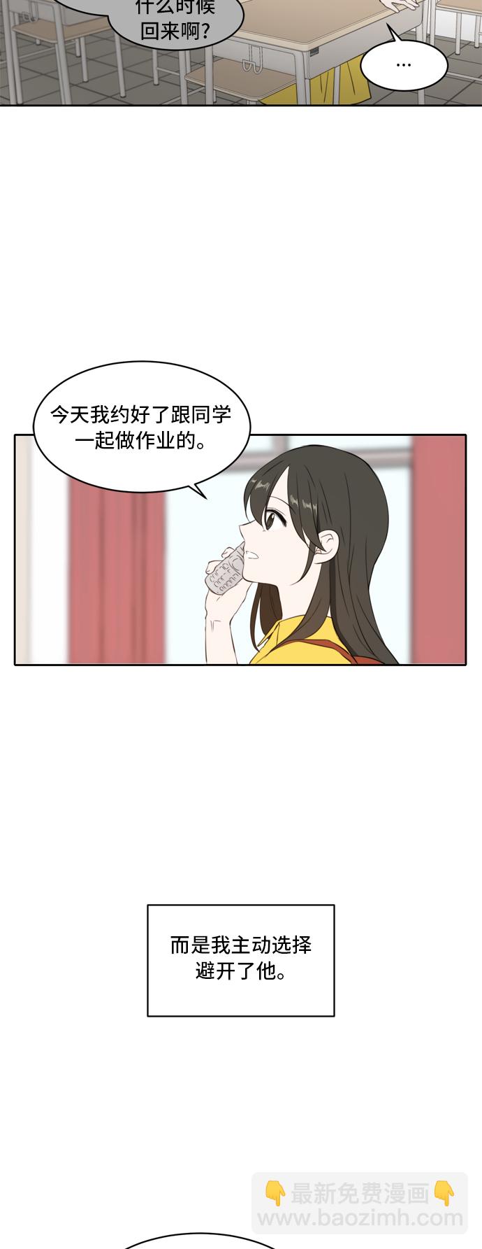 第2话81