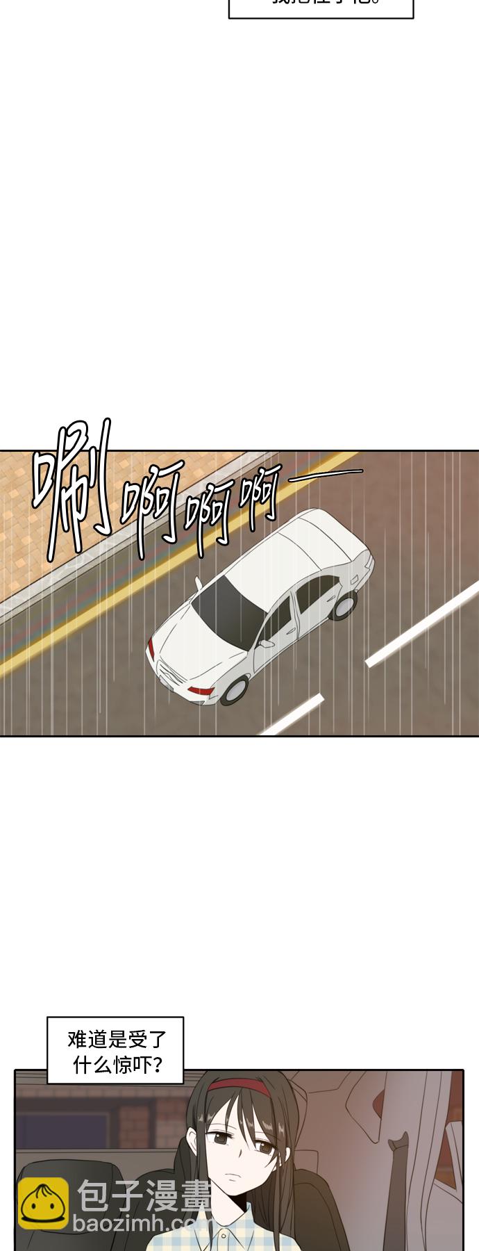 第2话84