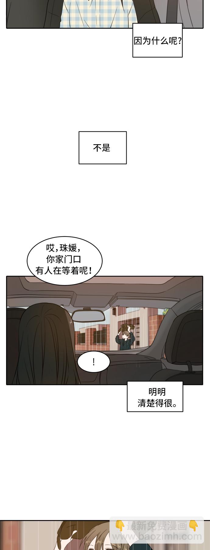 第2话85