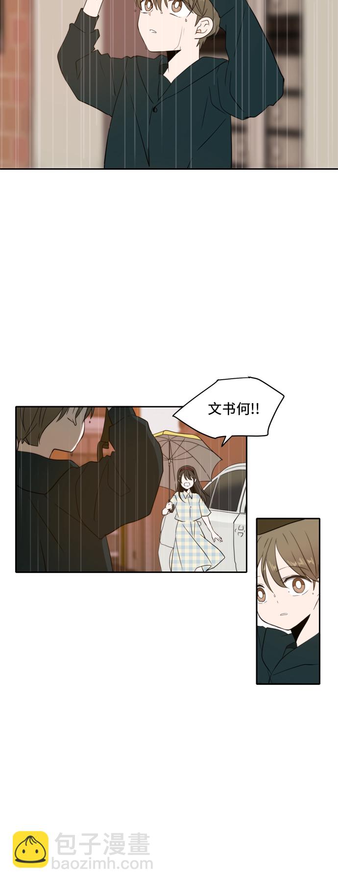第2话86