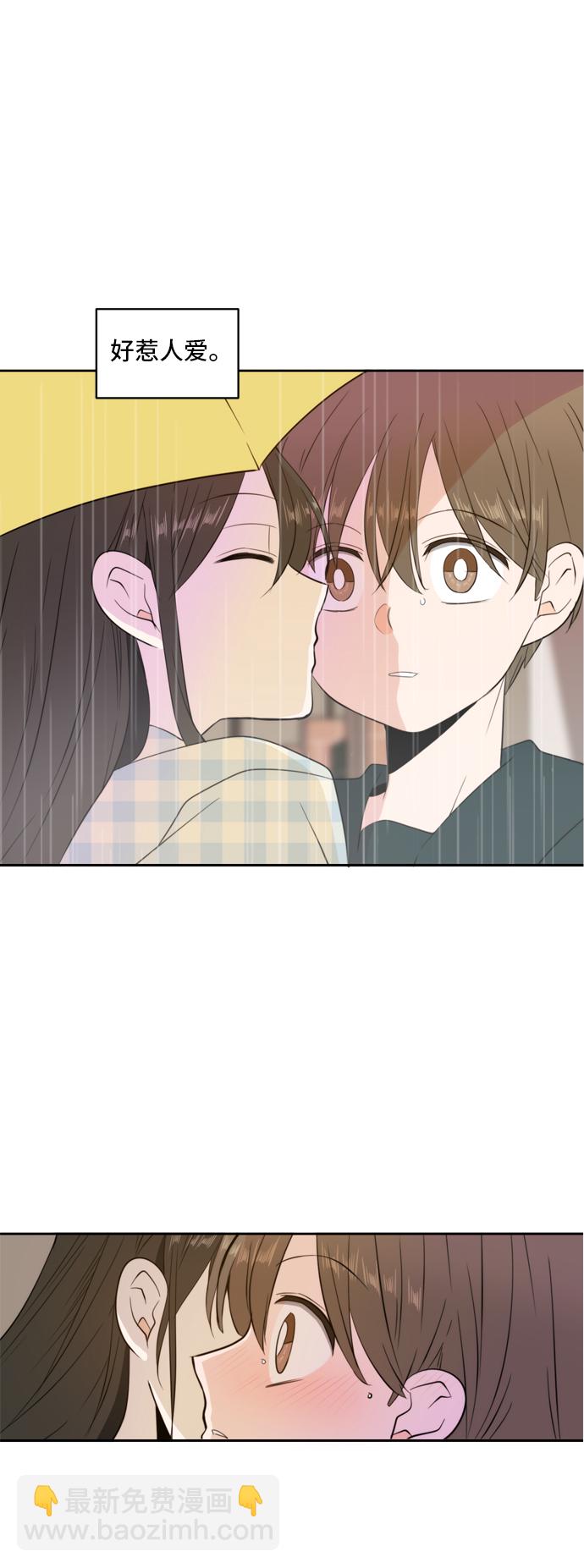 第3话10