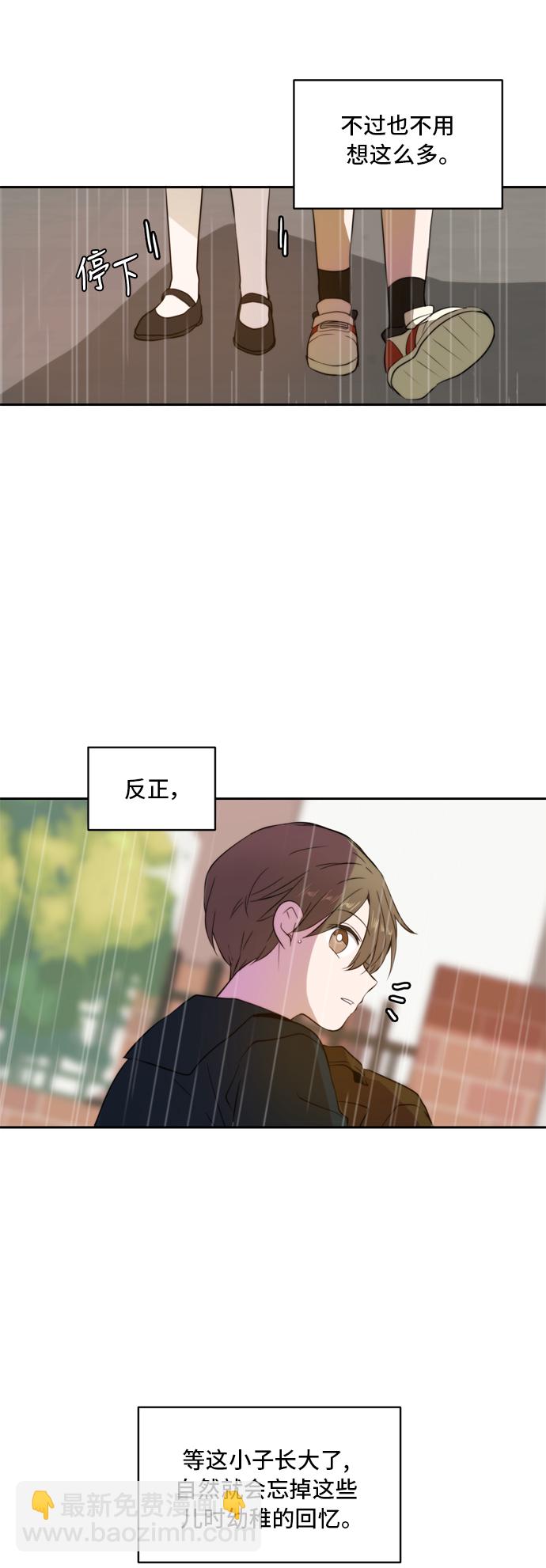 第3话18