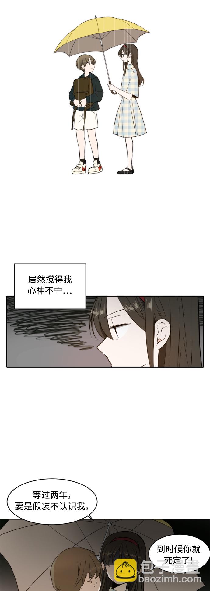 第3话19