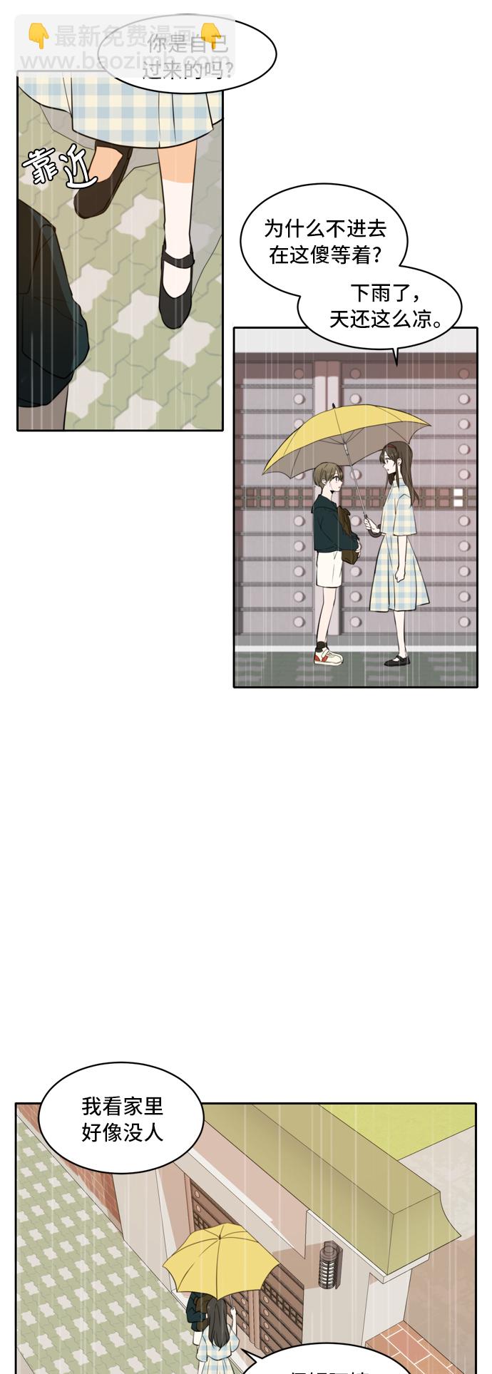 第3话2