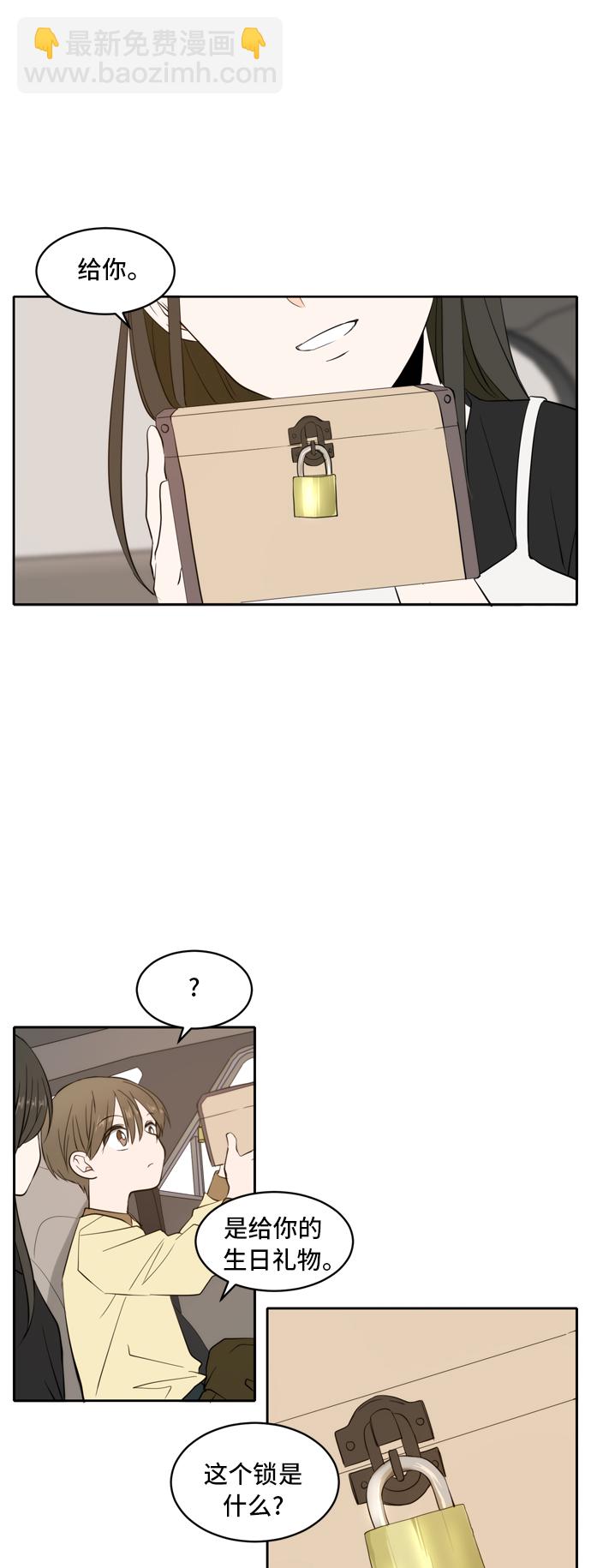 第3话27
