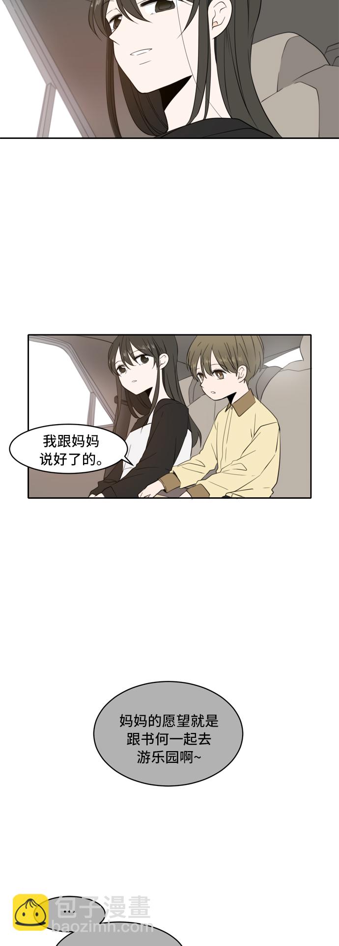 第3话32