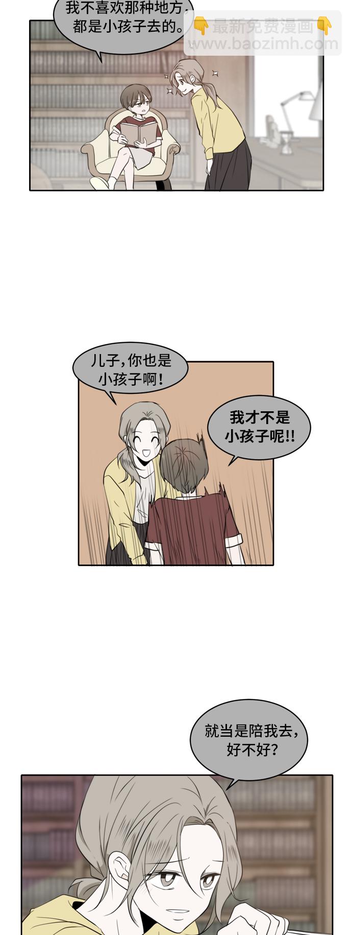 第3话33