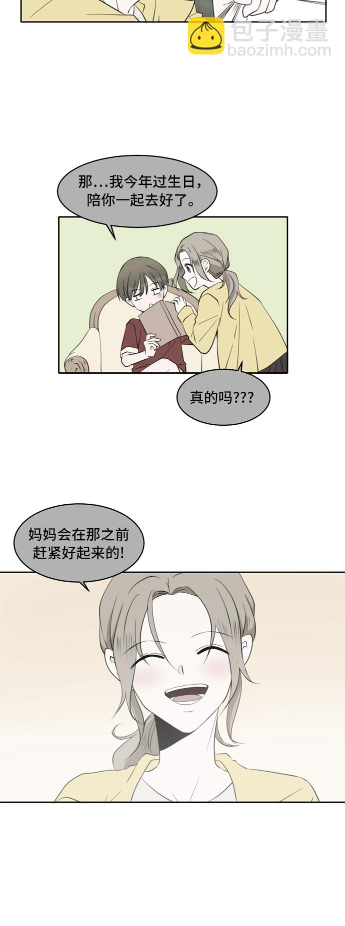 第3话34