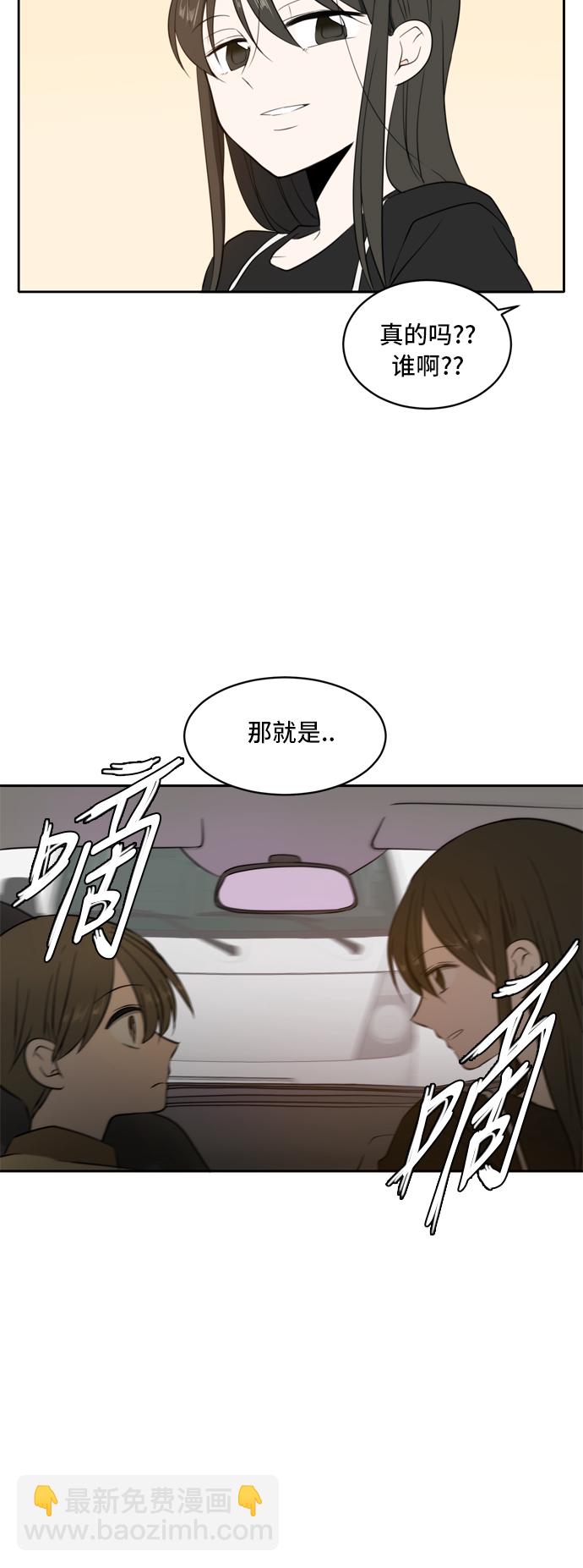 第3话40