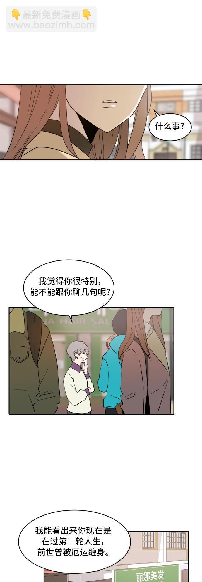 第3话58