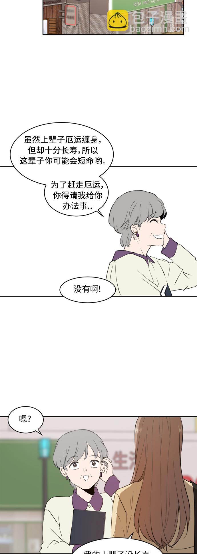 第3话59