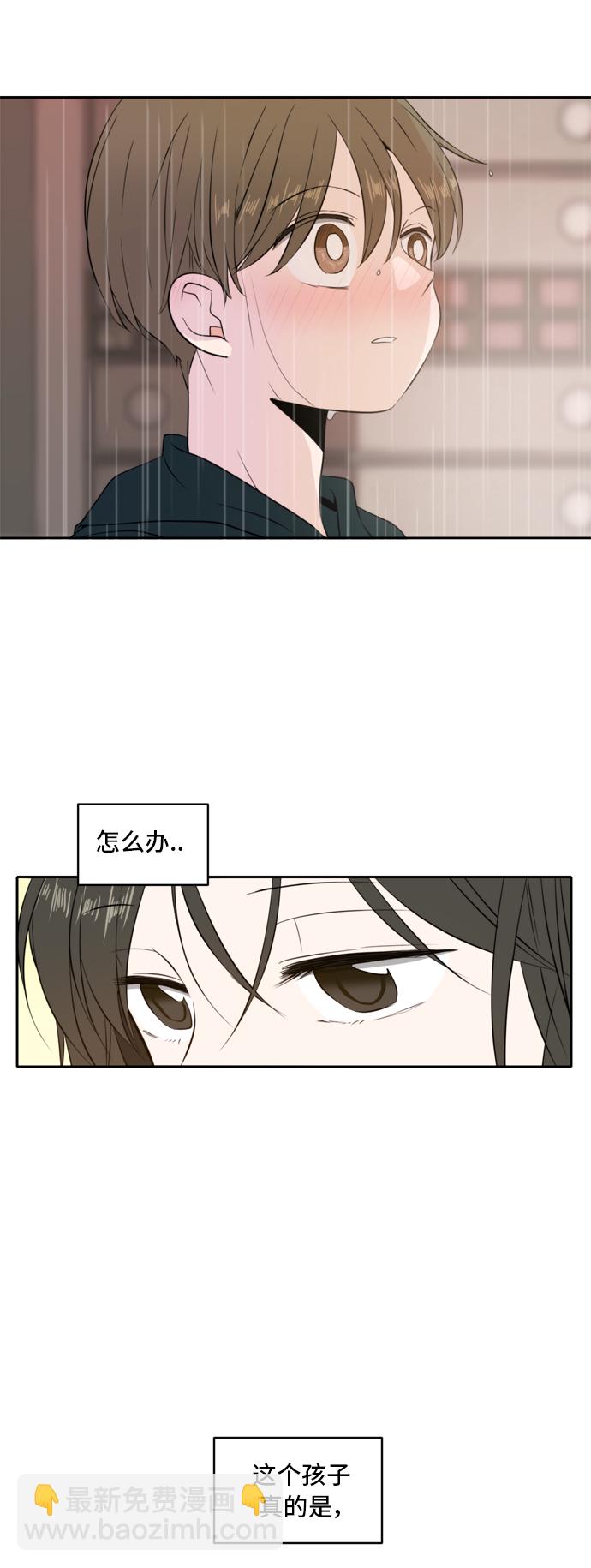 第3话9