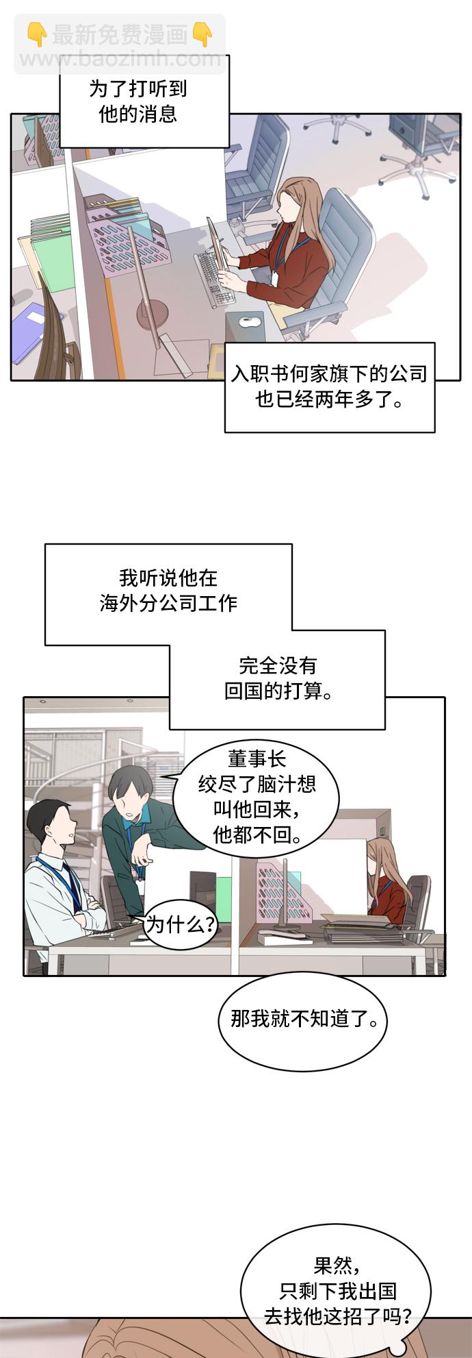 第4话12