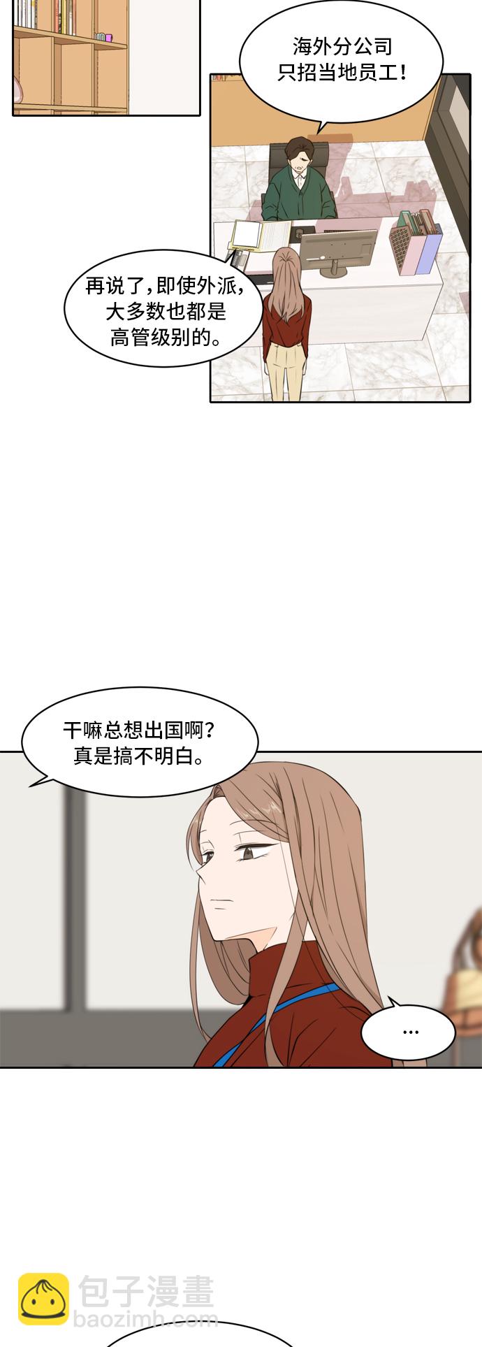 第4话14