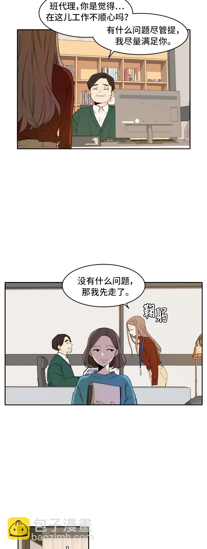 第4话15