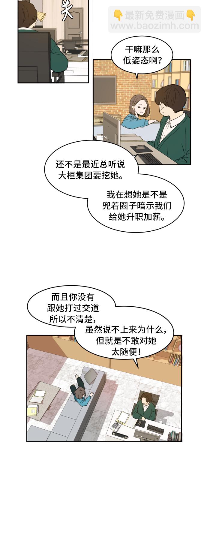 第4话16